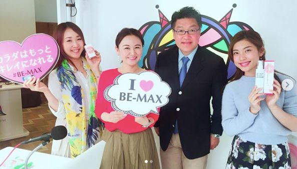 Be-Max the Sun là thương hiệu nội địa Nhật Bản Be-Max the Sun là thương hiệu nội địa Nhật Bản